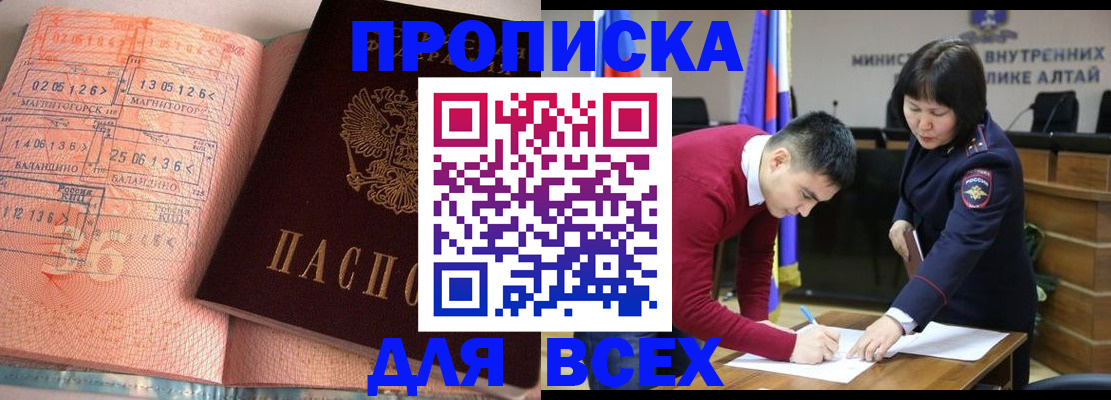 пропишу в квартире в Нефтегорске