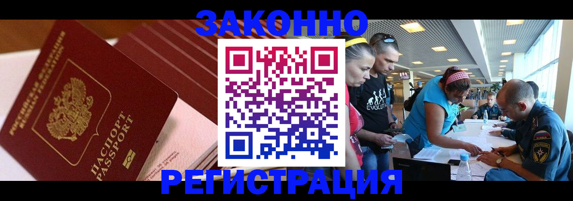 регистрация для дет. сада в Нефтегорске